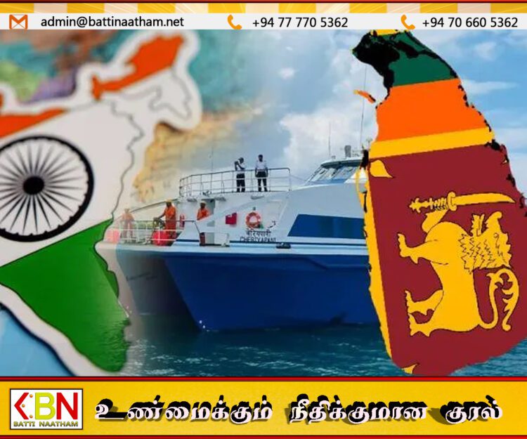 சிரற்ற காலநிலை காரணமாக இந்திய – இலங்கை கப்பல் சேவை இடைநிறுத்தம்