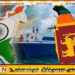 சிரற்ற காலநிலை காரணமாக இந்திய – இலங்கை கப்பல் சேவை இடைநிறுத்தம்