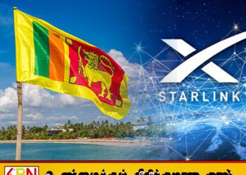 இலங்கையில் ஸ்டார்லிங்க் இணைய சேவைக்கான நடவடிக்கைகள் விரைவில் ஆரம்பம்