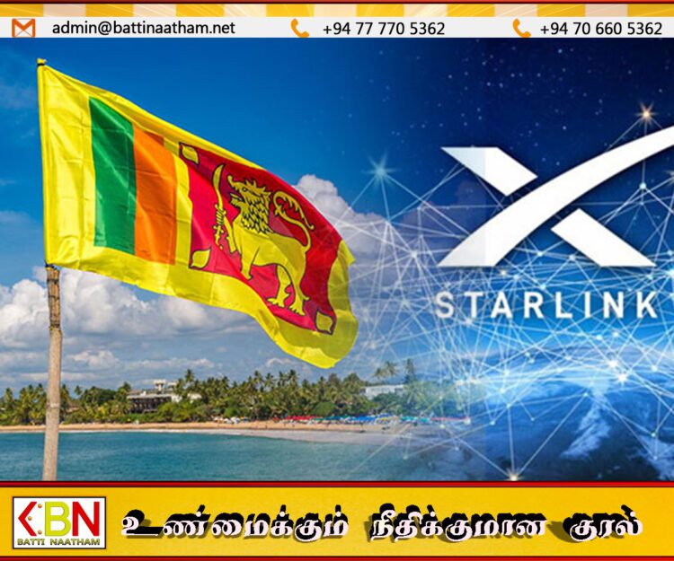 இலங்கையில் ஸ்டார்லிங்க் இணைய சேவைக்கான நடவடிக்கைகள் விரைவில் ஆரம்பம்