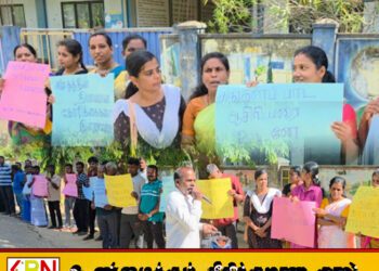 மூதூர் – கட்டைபறிச்சான் விபுலானந்த வித்தியாலயத்தில் ஆசிரியர் பற்றாக்குறையை நிவர்த்தி செய்து தருமாறு கவனயீர்ப்பு போராட்டம்