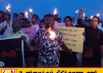 செம்மணி அணையா விளக்கு போராட்டத்திற்கு மட்டக்களப்பிலும் தீப்பந்தங்களை ஏந்தி ஆதரவு