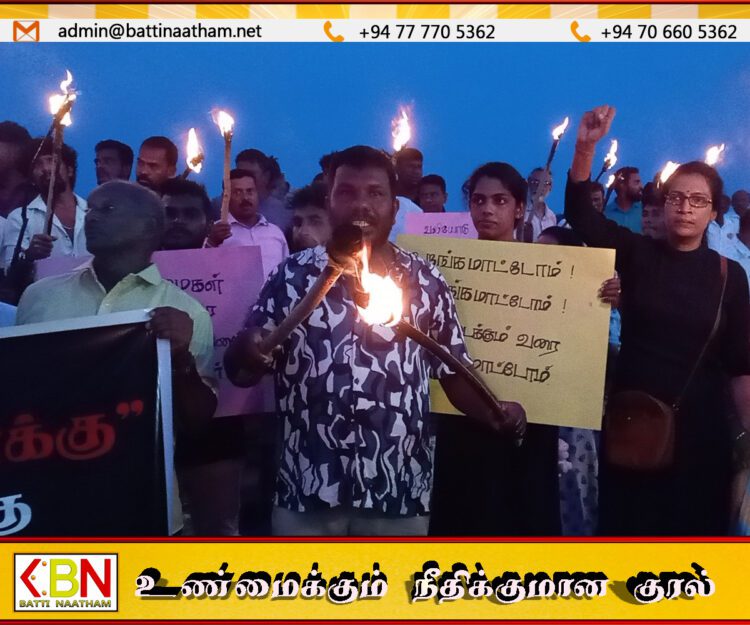 செம்மணி அணையா விளக்கு போராட்டத்திற்கு மட்டக்களப்பிலும் தீப்பந்தங்களை ஏந்தி ஆதரவு