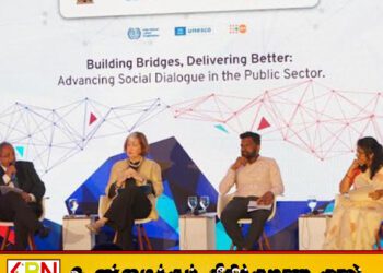 அரச சேவையின் மாற்று சக்தி மற்றும் சமூக உரையாடலின் பங்கு குறித்து ஐ.நா. தின விழாவில் உயர் மட்டக் கலந்துரையாடல்