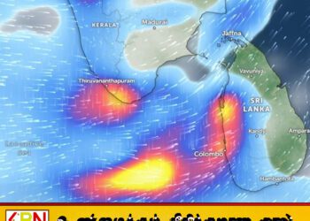 நாட்டில் நிலவும் சீரற்ற காலநிலை காரணமாக வளிமண்டலவியல் திணைக்களம் விடுத்துள்ள சிவப்பு எச்சரிக்கை
