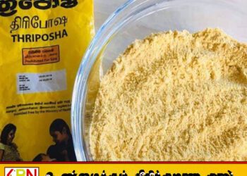 திரிபோஷ உற்பத்திக்கு சோளத்தை இறக்குமதி செய்ய அமைச்சரவை அனுமதி