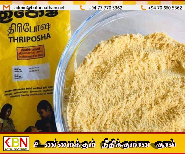 திரிபோஷ உற்பத்திக்கு சோளத்தை இறக்குமதி செய்ய அமைச்சரவை அனுமதி