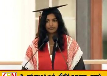 அமெரிக்காவில் பலஸ்தீனத்துக்கு ஆதரவாகப் பேசிய இந்திய வம்சாவளி மாணவி; விழாவில் பங்கேற்கத் தடை