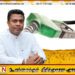 எரிபொருள் குறித்து அமைச்சர் நளிந்த ஜயதிஸ்ஸ முக்கிய அறிவிப்பு