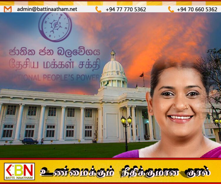 கொழும்பு மாநகர சபையை தேசிய மக்கள் சக்தி கைப்பற்றியது