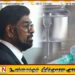 கெஹெலிய உள்ளிட்டோருக்கு எதிராக மூவரடங்கிய நீதிபதிகள் அமர்வில் வழக்கு