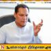 2004 – 2008 காலப்பகுதியில் ஜனாதிபதி நிதி பெற்றவர்களின் பட்டியல் வெளியிடக்கோரி கோரிக்கை