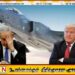 இஸ்ரேலின் F-35 போர் விமானத்தை  சுட்டு வீழ்த்திய ஈரான்