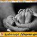 யாழில் மூச்செடுக்க சிரமப்பட்ட பெண் குழந்தை உயிரிழப்பு