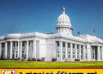 கொழும்பு மாநகர சபையின் முதலாவது அமர்வுக்கான நாள் அறிவிப்பு