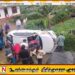 நுவரெலியாவில் கார் குடைசாய்ந்து விபத்து; மூவர் காயம்