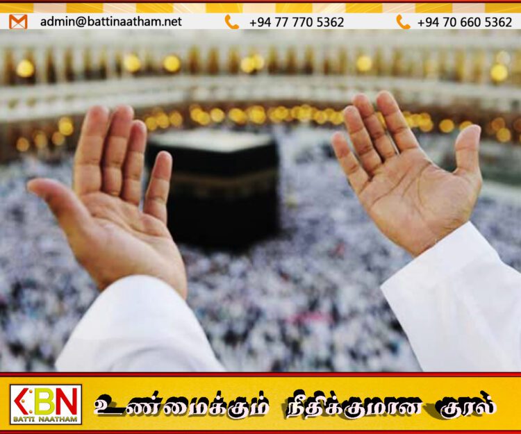 உலக வாழ் முஸ்லிம்களின் புனித ஹஜ் பெருநாள் இன்று