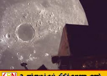 நிலவின் வட பகுதியில் தரையிறங்கும் ஜப்பான் தனியார் ஆய்வு விண்கலம்