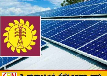 சூரிய மின்சார விற்பனை கட்டண குறைப்புக்கு எதிரான வழக்கு; மனுவை உறுதிப்படுத்த ஓகஸ்ட் 4 அன்று மீண்டும் அழைக்க உத்தரவு