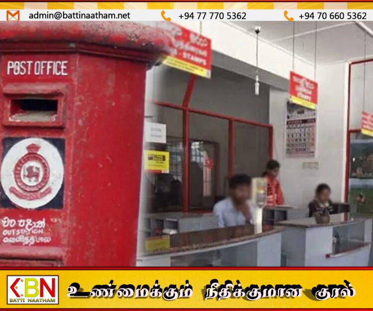 378 தபால் நிலைய தற்காலிக உப அதிபர்களுக்கு நிரந்தர நியமனம்