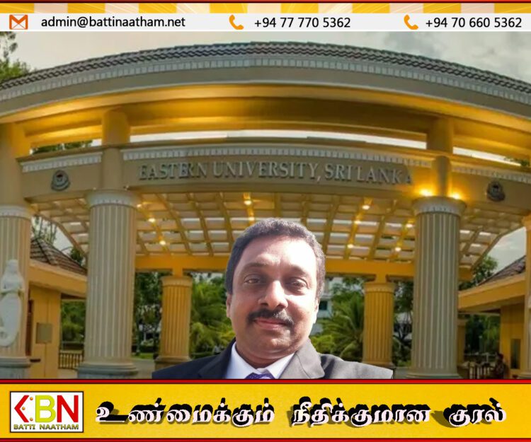 கிழக்கு பல்கலைக்கழக துணை வேந்தராக பேராசிரியர் பரராஜசிங்கம் பிரதீபன் நியமனம்