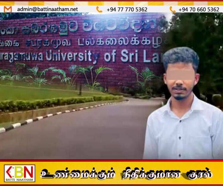 பகிடிவதையே பல்கலை மாணவனின் தற்கொலைக்கு காரணம்; சி.ஐ.டி தகவல்