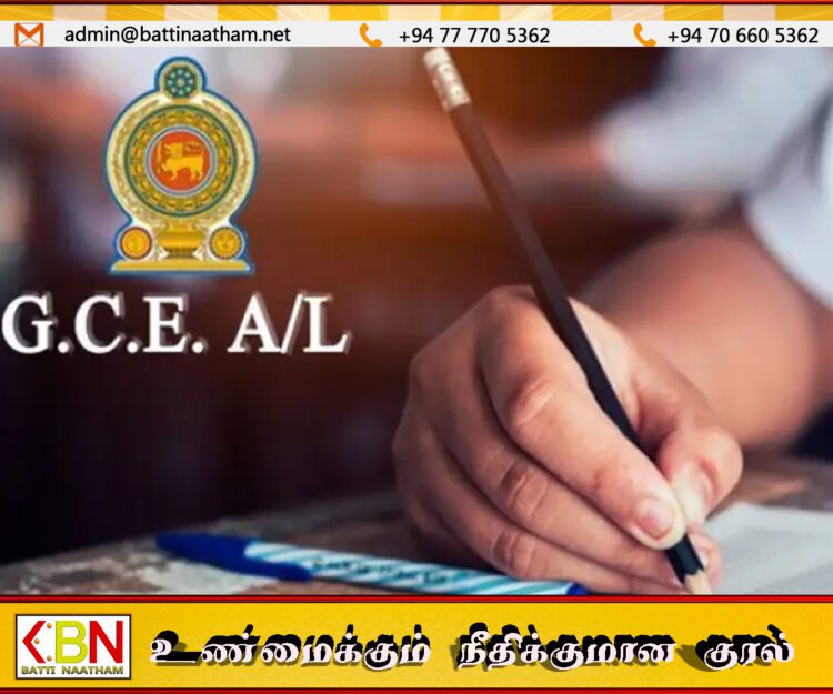 2025 ஆம் ஆண்டுக்கான உயர்தர பரீட்சை தொடர்பில் பரீட்சைத் திணைக்களத்தின் முக்கிய அறிவிப்பு