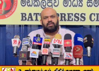 செம்மணி அணையா விளக்கு போராட்டத்திற்கு ஆதரவு தெரிவுக்கும் வகையிலான நாளைய போராட்டத்திற்கு சாணக்கியன் அழைப்பு