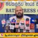 செம்மணி அணையா விளக்கு போராட்டத்திற்கு ஆதரவு தெரிவுக்கும் வகையிலான நாளைய போராட்டத்திற்கு சாணக்கியன் அழைப்பு