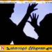 புத்தளத்தில் கணவன் 21 வயது மனைவியைத் தாக்கி கொலை