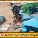 இரு மோட்டார் சைக்கிள்கள் காரொன்றுடன் நேருக்கு நேர் மோதி விபத்து