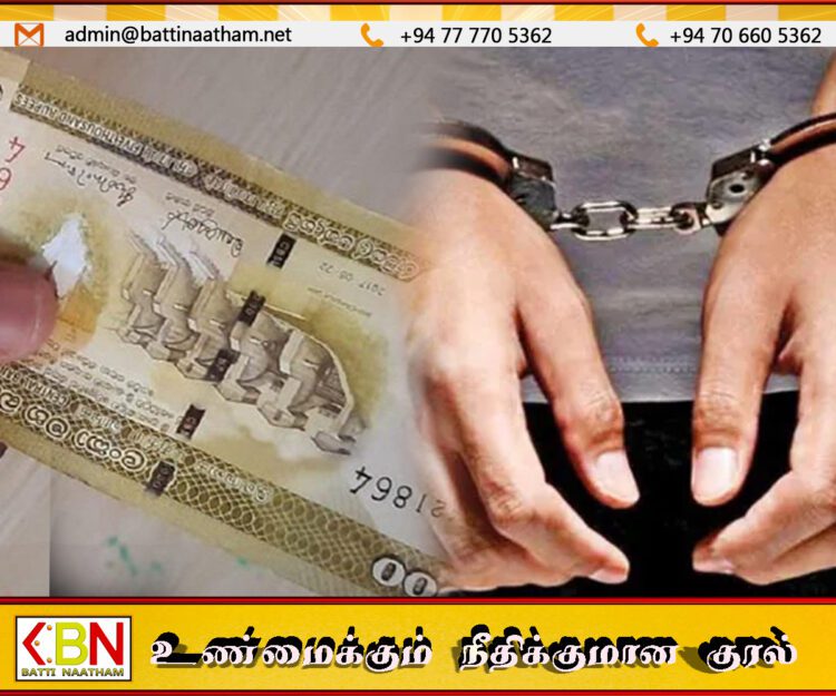 5000 ரூபா போலி நாணயத்தாள்களுடன் ஒருவர் கைது