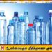 10 ரூபாய்க்காக 5 இலட்சம் ருபாய் அபராதம் செலுத்திய பல்பொருள் அங்காடி