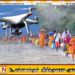 இன்று ஆரம்பமாகும் கதிர்காம பாத யாத்திரை; ட்ரோன் கெமரா பயன்பாட்டுக்கு தடை