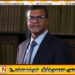 எம்.பி பதவியை இராஜினாமா செய்த ஹர்ஷண சூரியப்பெரும – நிதி அமைச்சின் செயலாளர் பதவிக்கு நியமனம் எதிர்பார்ப்பு