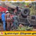 கொத்மலை கெரண்டிஎல்ல பஸ் விபத்து – வீதி அபிவிருத்தி அதிகாரசபைக்கு எதிராக வழக்கு