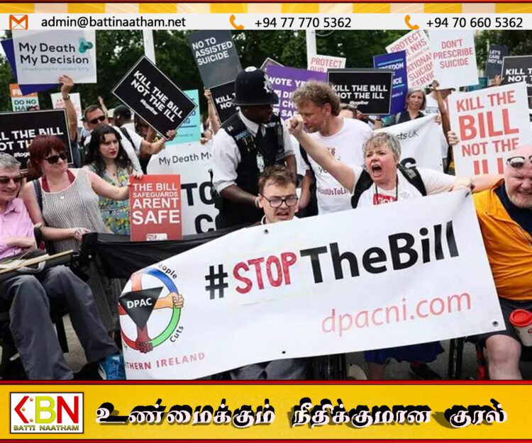 கருணைக்கொலையை சட்டப்பூர்வமாக்குவதற்கு பிரித்தானிய நாடாளுமன்றம் ஒப்புதல்