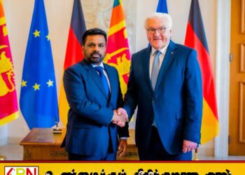 ஜெர்மன் ஜனாதிபதியை சந்தித்தார் ஜனாதிபதி அநுர
