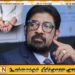 முன்னாள் அமைச்சர் கெஹெலிய ரம்புக்வெல்லவின் வீட்டு பணிப்பெண் கைது