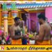 யாழில் ஆலயமொன்றில் 460,000 ரூபாய்க்கு ஏலம் போன மாம்பழம்