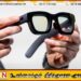 மெட்டாவின் புதிய தயாரிப்பு; ஓக்லி எனப்படும் புதிய செயற்கை நுண்ணறிவு கண்ணாடி அறிமுகம்