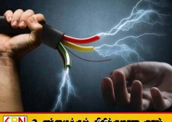 வீட்டில் மின்சாரம் தாக்கி சிறுமி ஒருவர் உயிரிழப்பு