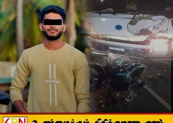 மட்டு ஆரையம்பதியில் வேனும் மோட்டார்சைக்கிளும் மோதியதில் 21 வயது இளைஞன் உயிரிழப்பு