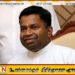 பிள்ளையான் தாக்கல் செய்த அடிப்படை உரிமைகள் மனுவை பரிசீலிக்க உயர்நீதிமன்றம் உத்தரவு