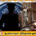 சட்டவிரோத கைது தொடர்பில் இரு பொலிஸாரால் பாதிக்கப்பட்டவருக்கு நட்டஈடு வழங்க உயர் நீதிமன்ற உத்தரவு