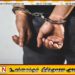 513 கிராம் ஹெரோயின் போதைப்பொருளுடன் ஒருவர் கைது
