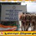 தலைக்கவசம் அணியாதோருக்கு எதிராக கடுமையான சட்ட நடவடிக்கை எடுக்கப்படும்; காத்தான்குடி பொலிஸ் எச்சரிக்கை