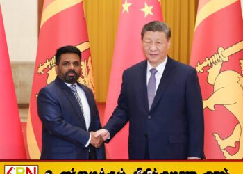 பொருளாதாரத்தை வலுப்படுத்த முக்கிய ஒப்பந்தங்களில் கையெழுத்திட்டுள்ள சீனா – இலங்கை