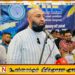 கட்சியின் முடிவுகளை மீறி செயற்படுபவர்கள் மீது சட்ட நடவடிக்கை எடுக்கப்படும்; அஷ்ரப் தாஹிர் தெரிவிப்பு