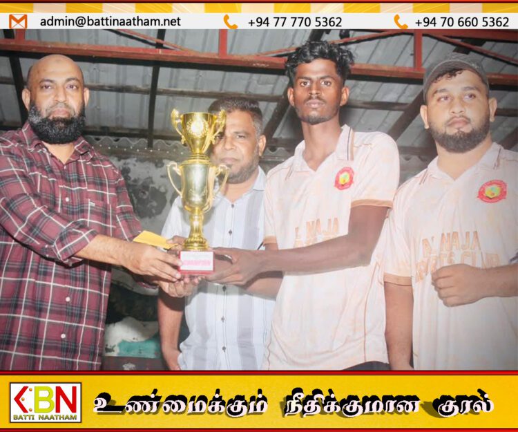 சம்பியன் மகுடத்தை சூடிக்கொண்ட அட்டாளைச்சேனை அல்-நஜா விளையாட்டு கழகம்